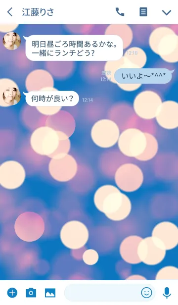 [LINE着せ替え] NIGHTVIEW -BLUE-の画像3