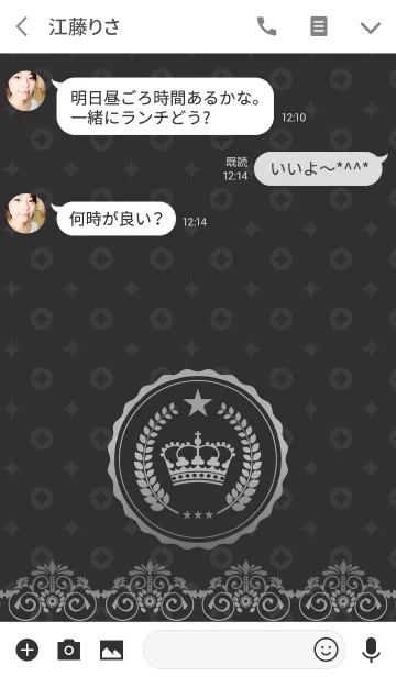 [LINE着せ替え] クラウンエンブレム_02の画像3