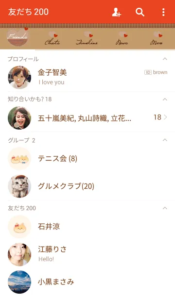 [LINE着せ替え] ペアハート クリーム ベイジュ 子犬 ガールの画像2