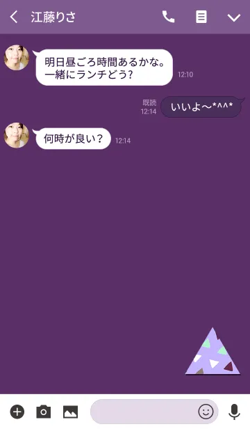 [LINE着せ替え] おしゃれ三角パープルピンクの画像3