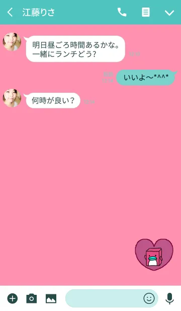 [LINE着せ替え] ボックスペンギンハートレッドの画像3