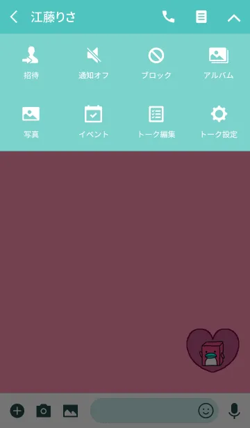 [LINE着せ替え] ボックスペンギンハートレッドの画像4