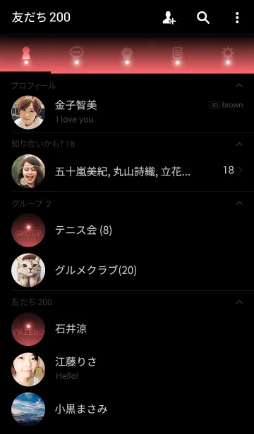 [LINE着せ替え] SALMON PINK LIGHT ICON THEMEの画像2