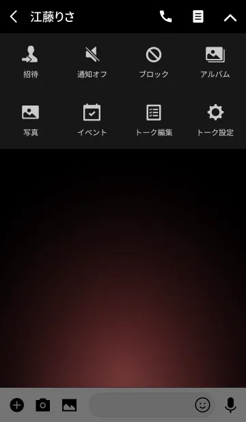 [LINE着せ替え] SALMON PINK LIGHT ICON THEMEの画像4