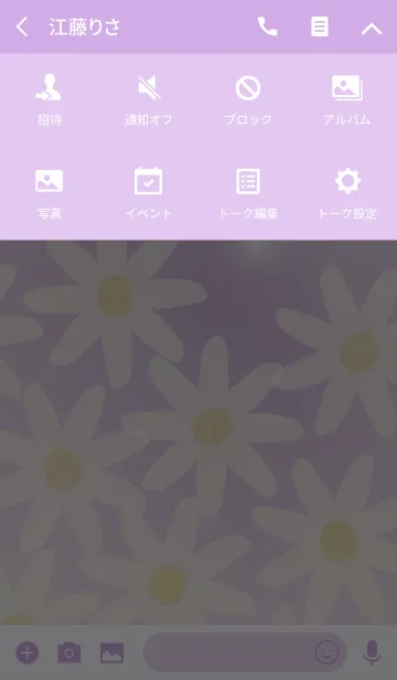 [LINE着せ替え] Margaret field purpleの画像4