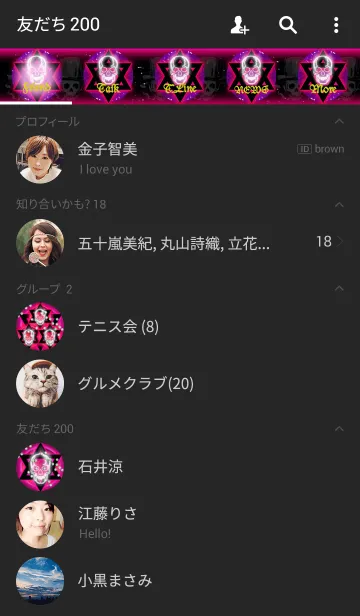 [LINE着せ替え] SKULL Star of David PINKの画像2