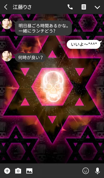 [LINE着せ替え] SKULL Star of David PINKの画像3
