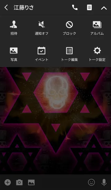 [LINE着せ替え] SKULL Star of David PINKの画像4