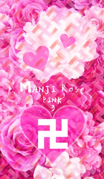[LINE着せ替え] 卍MANJI ROSE PINK3卍の画像1
