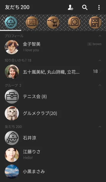 [LINE着せ替え] エンジニア 3の画像2