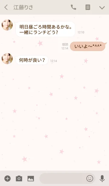 [LINE着せ替え] SIMPLE STAR -NATURAL PINK-の画像3