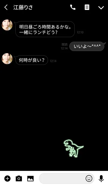 [LINE着せ替え] 光るネオン恐竜！！の画像3