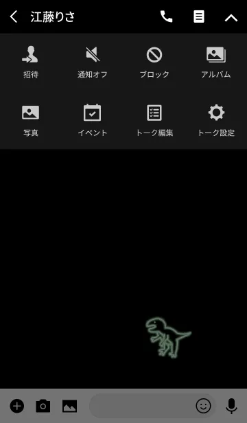 [LINE着せ替え] 光るネオン恐竜！！の画像4