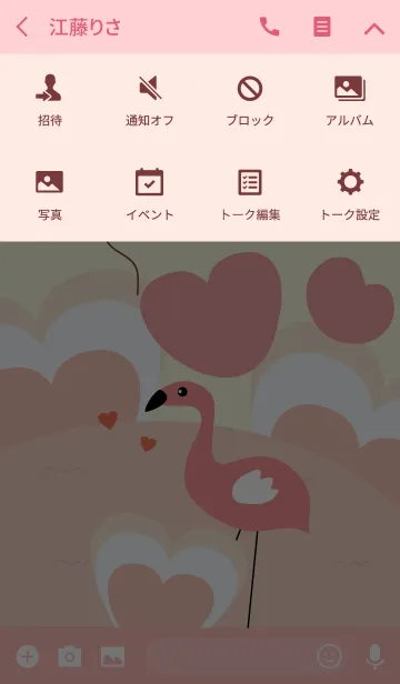[LINE着せ替え] Cute flamingo theme (JP)v.3の画像4