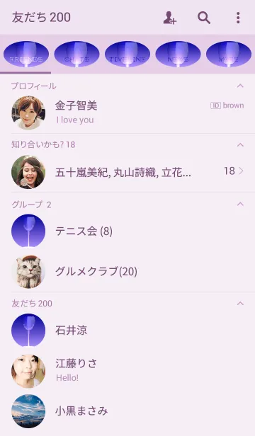 [LINE着せ替え] ワイングラスと花 -WineBlue-の画像2