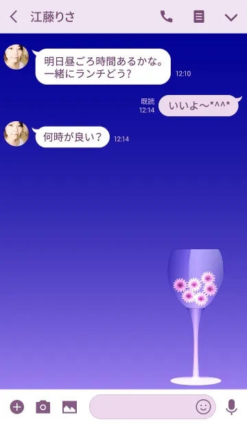 [LINE着せ替え] ワイングラスと花 -WineBlue-の画像3