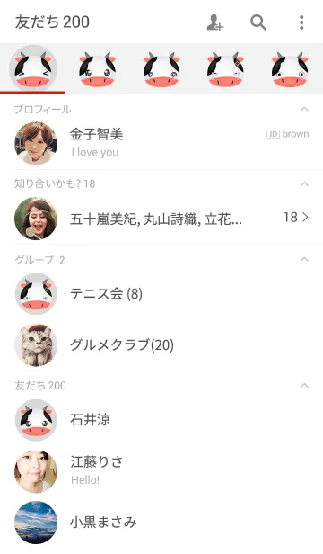 [LINE着せ替え] Emotions Face Cow Theme(jp)の画像2