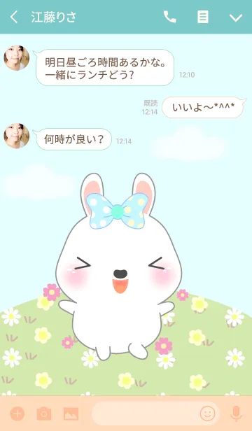 [LINE着せ替え] Happy White Rabbit Theme(jp)の画像3