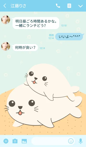 [LINE着せ替え] Lovely Seal Theme(jp)の画像3