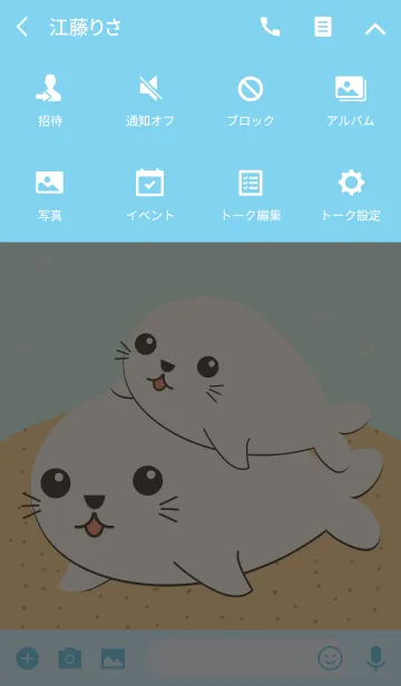 [LINE着せ替え] Lovely Seal Theme(jp)の画像4