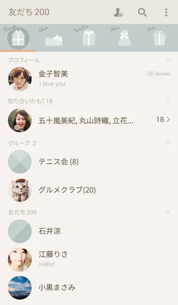 [LINE着せ替え] Gift for youの画像2