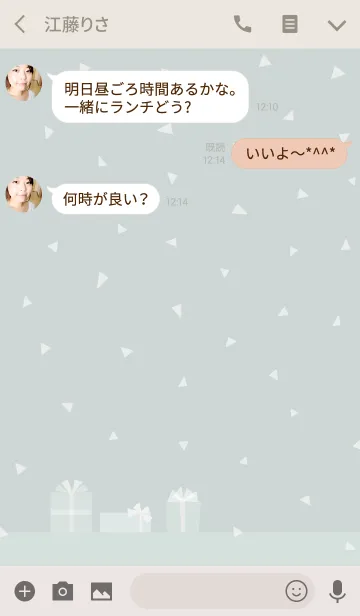 [LINE着せ替え] Gift for youの画像3