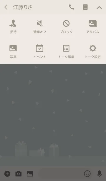 [LINE着せ替え] Gift for youの画像4