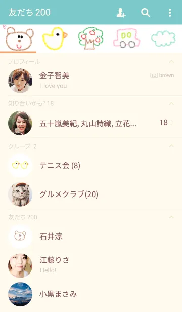[LINE着せ替え] クレヨン リロの画像2