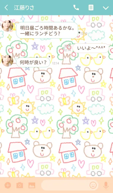 [LINE着せ替え] クレヨン リロの画像3