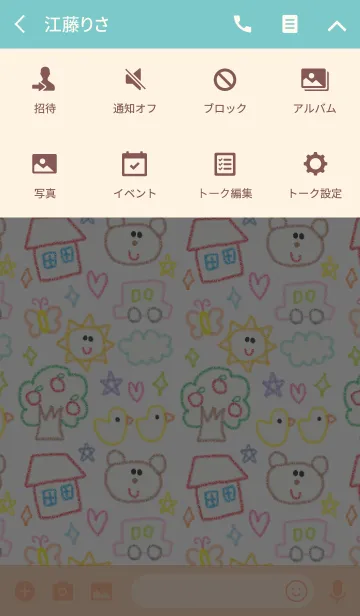 [LINE着せ替え] クレヨン リロの画像4