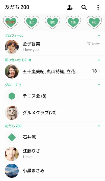 [LINE着せ替え] グリーン2(バイカラー) / ラインハートの画像2
