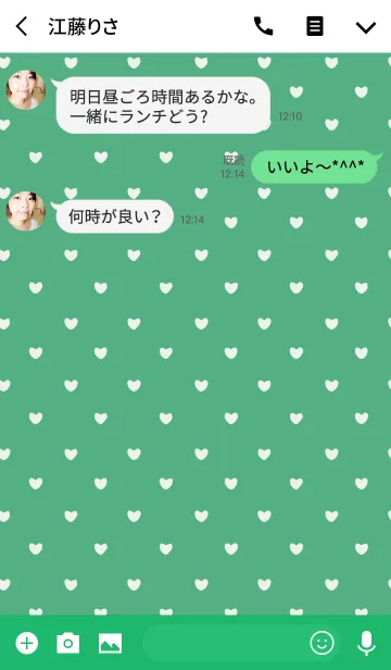 [LINE着せ替え] グリーン2(バイカラー) / ラインハートの画像3