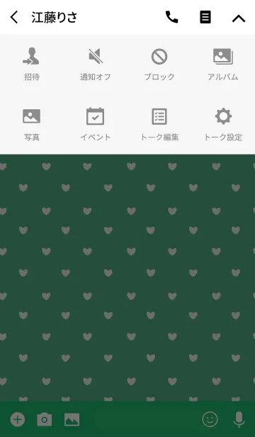 [LINE着せ替え] グリーン2(バイカラー) / ラインハートの画像4