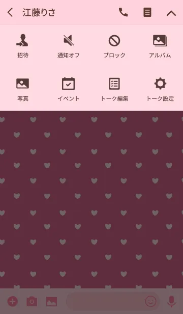 [LINE着せ替え] ピンク3(バイカラー) / ラインハートの画像4