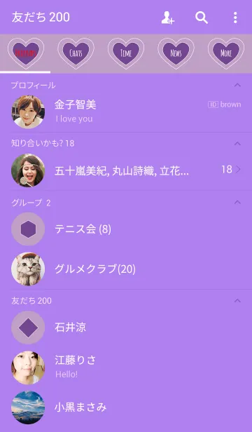 [LINE着せ替え] パープル1(バイカラー) / ラインハートの画像2