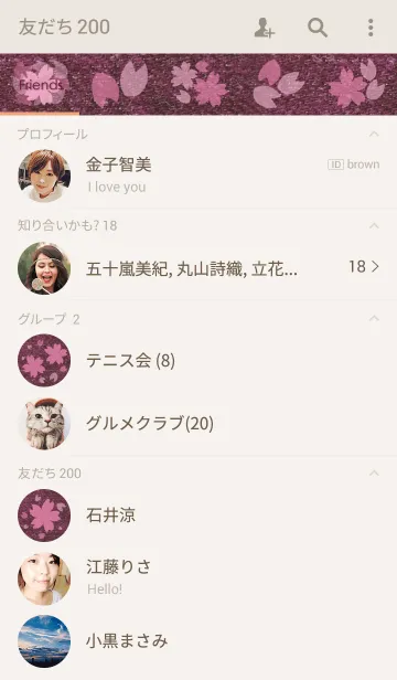 [LINE着せ替え] 桜デニムの画像2