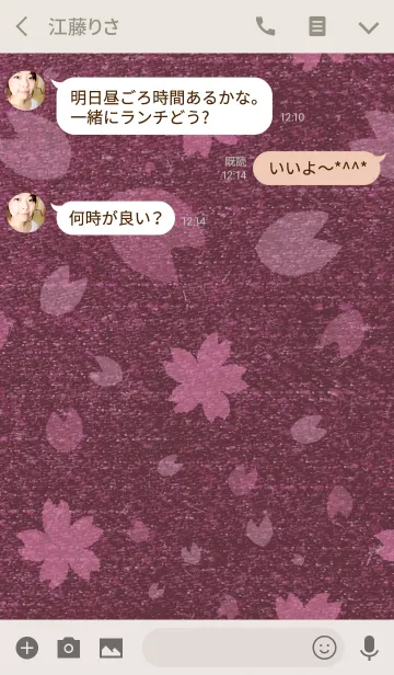 [LINE着せ替え] 桜デニムの画像3