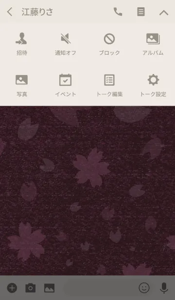 [LINE着せ替え] 桜デニムの画像4