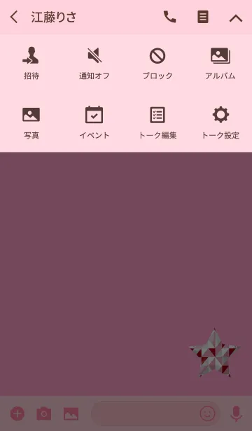 [LINE着せ替え] ザ・シンプルレッドスターボタンの画像4