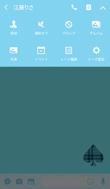 [LINE着せ替え] シンプルスペードライトブルーチェックの画像4