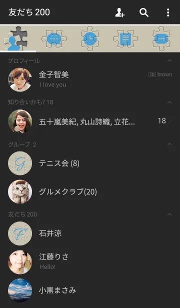 [LINE着せ替え] Simple Puzzle 01の画像2