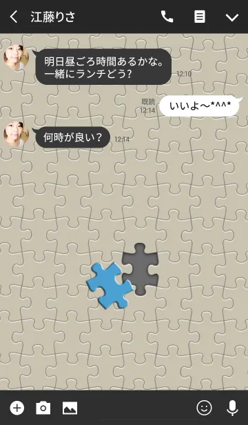 [LINE着せ替え] Simple Puzzle 01の画像3