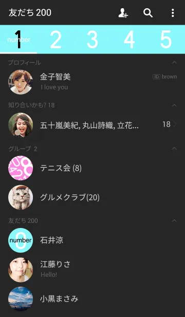 [LINE着せ替え] -number-の画像2