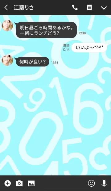 [LINE着せ替え] -number-の画像3