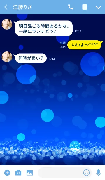 [LINE着せ替え] Dot Dropsの画像3