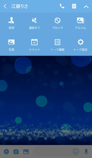 [LINE着せ替え] Dot Dropsの画像4
