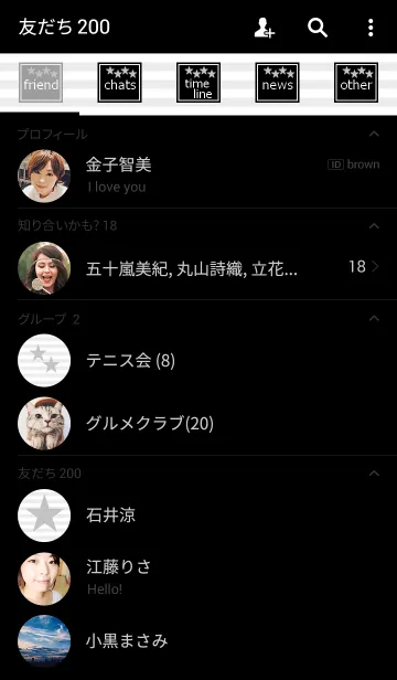 [LINE着せ替え] しま模様と星4の画像2