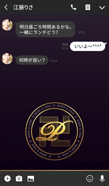 [LINE着せ替え] MANJI ＆ Initial Pの画像3