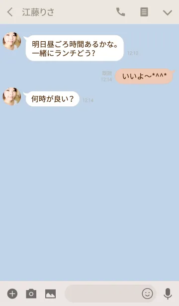 [LINE着せ替え] シンプル(ベージュ ブルー)V.6の画像3