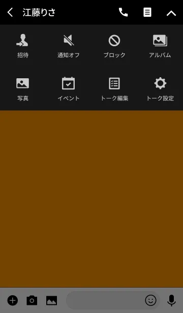 [LINE着せ替え] Icon -black and orange-の画像4